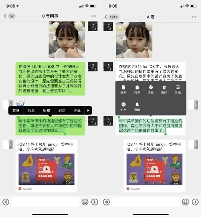 微信6.5.12版本,可靠研究解释定义|tShop_v6.389