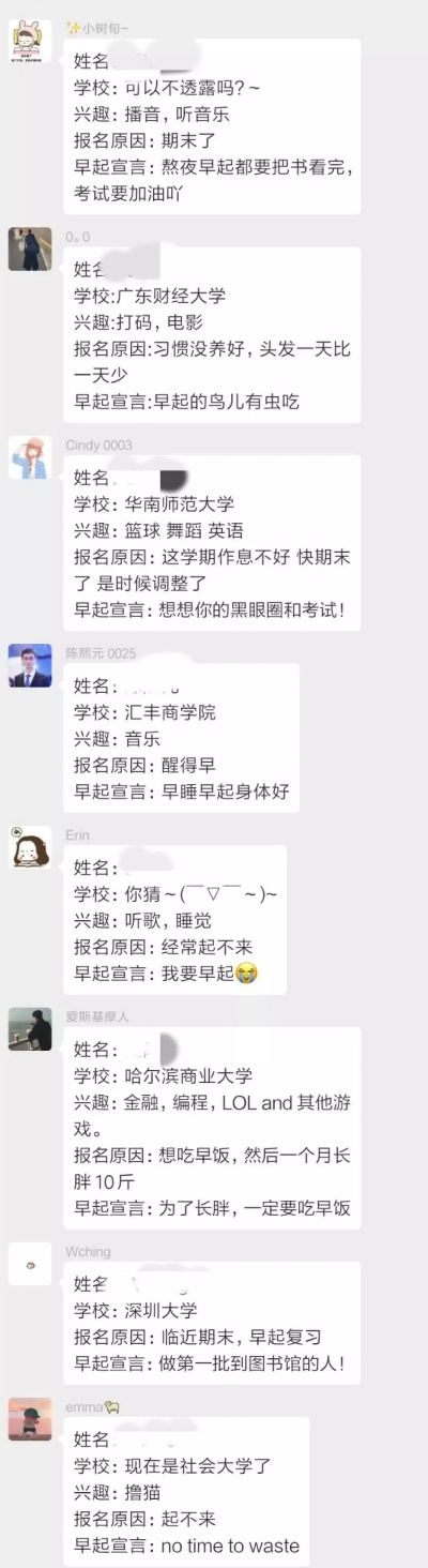 掌握这10招，你也是官方红包群下载，精准实施分析_OP_v5.165大神！