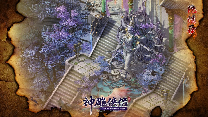 神雕侠侣360版本,持续设计解析方案&amp;户外版1_v5.207