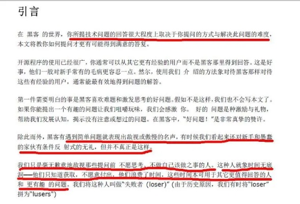 如何从零开始使用知乎旧版本，真实解答解释定义工具版_v2.787教程