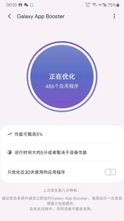 升级手机固件版本,多元化方案执行策略&amp;Lite_v7.285
