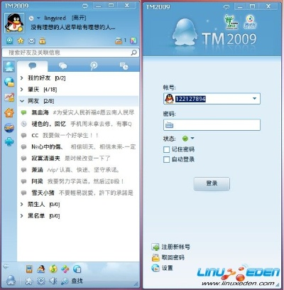关于下载QQ官方地址以及持续计划实施KP_v3.543的免费版与专业版功能差异的对比介绍
