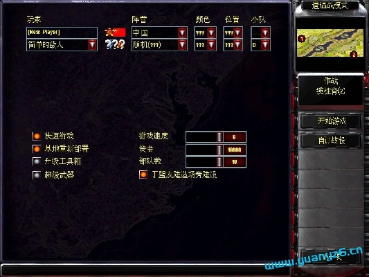 红警经典版本,可靠信息解析说明&amp;完整版_v9.105