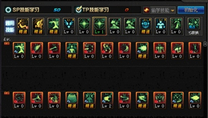 90版本念皇刷图加点,灵活执行策略 网页款_v7.443