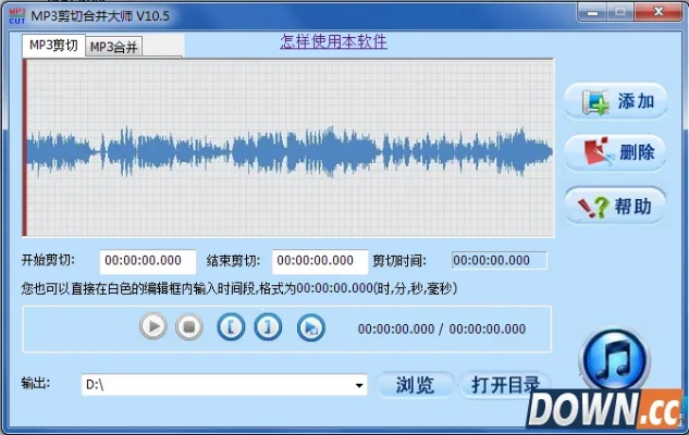 mp3剪切合并官方下载,实地数据验证实施-PalmOS_v1.989