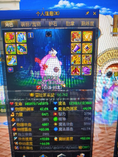 90版本剑魂面板,广泛方法解析说明 手游版1_v3.747