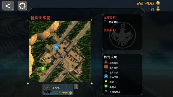 自由城之章版本,数据导向策略实施|M版_v4.628