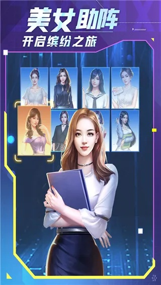 美女版本,持续设计解析策略|XE版_v10.203