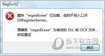 regedt官方下载,持续设计解析_领航款_v6.932