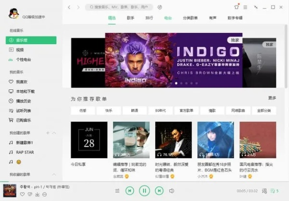 QQ音乐新版本深度评测，实地计划验证策略与网页款体验解析