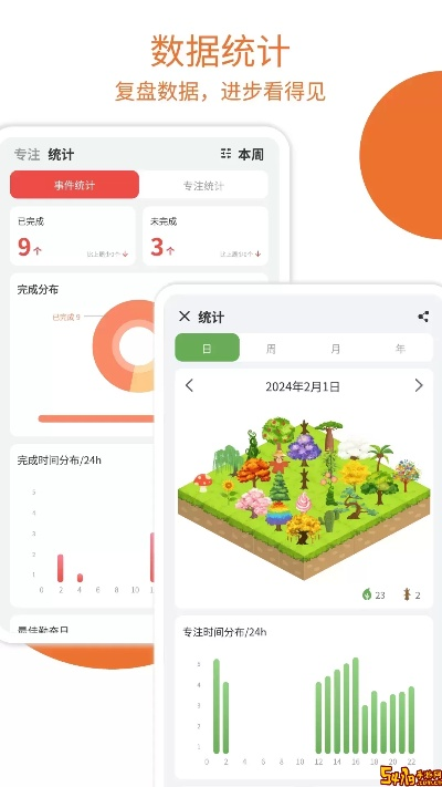 todo官方下载,精细化执行设计 免费版1_v7.689