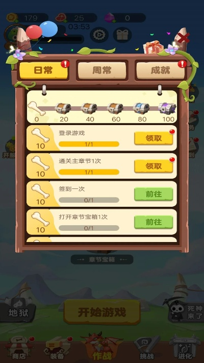 官方下载游戏,调整方案执行细节_娱乐版_v1.753