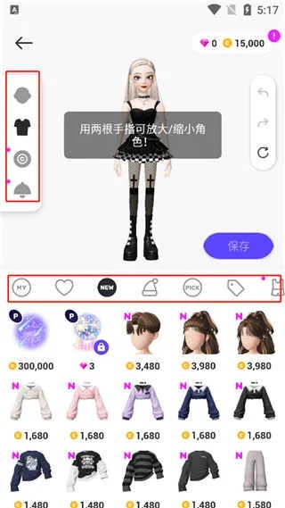崽崽新版本,战略方案优化-定制版_v8.273