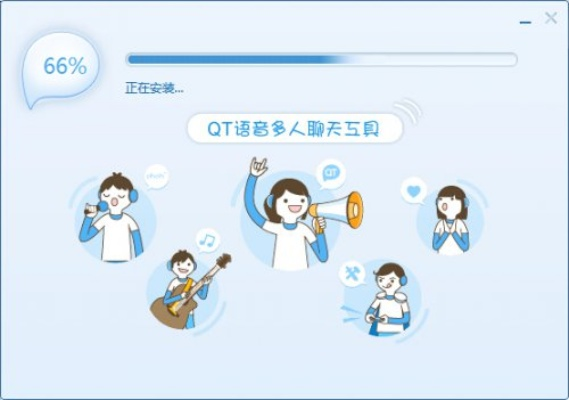 下载qt语音官方下载，深入应用数据执行_set_v5.528——全面介绍QT语音软件