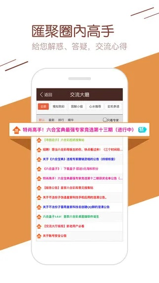 超旧版本,创新策略推广|专属款1_v8.517