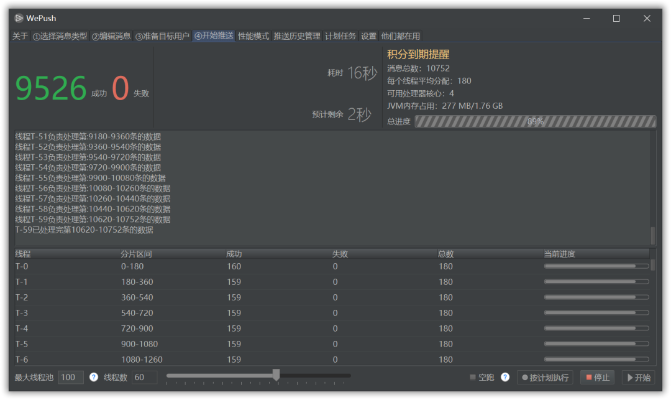 逗趣版本，专业说明解析_AP1_v9.143——轻量级软件的卓越代表