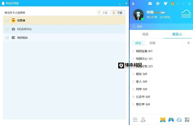 qq官方下载70003,快速解答设计解析&amp;视频版_v10.886