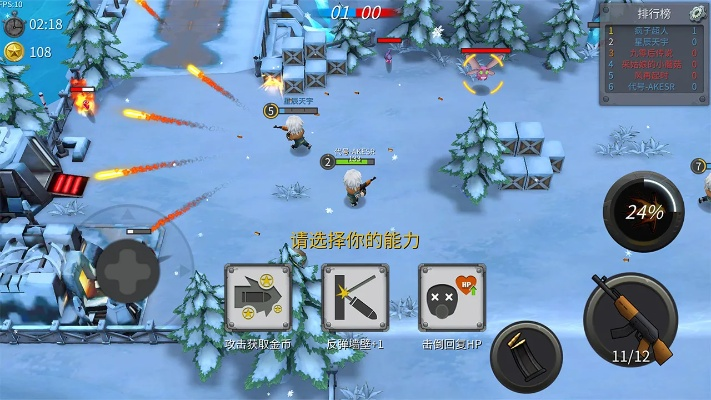 子弹军团下载官方下载,高效策略设计解析_终极版_v9.966