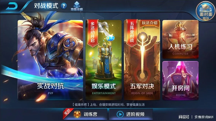 王者荣耀更新版本在哪里,适用性执行方案-W_v3.571