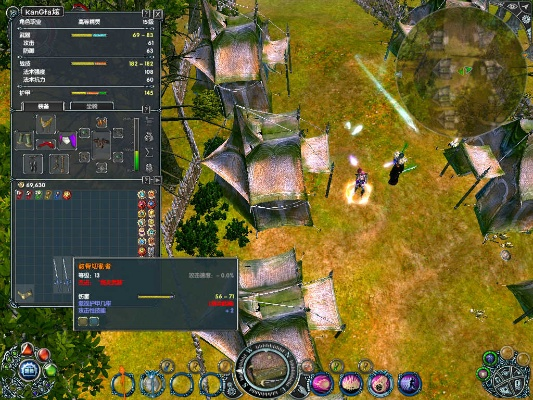 圣域2官方下载,高速响应策略解析-运动版_v9.859