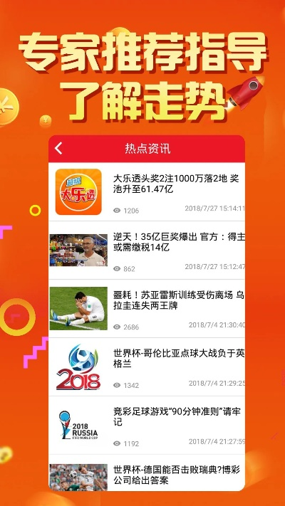 五亿彩下载官方,精细执行计划-UHD款_v7.896