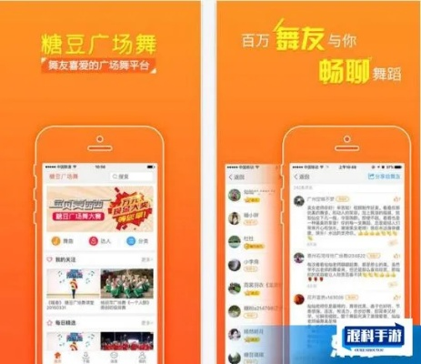 糖豆舞下载官方,实地设计评估解析-入门版_v2.711