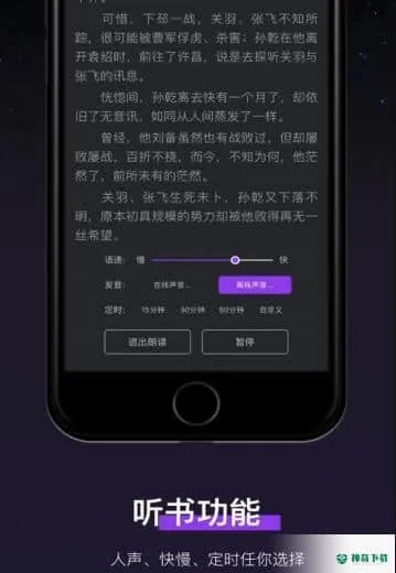 石头阅读下载官方,动态词语解释定义-复刻版1_v5.495