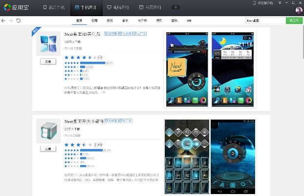 官方下载软件商店,互动策略评估 soft_v7.942