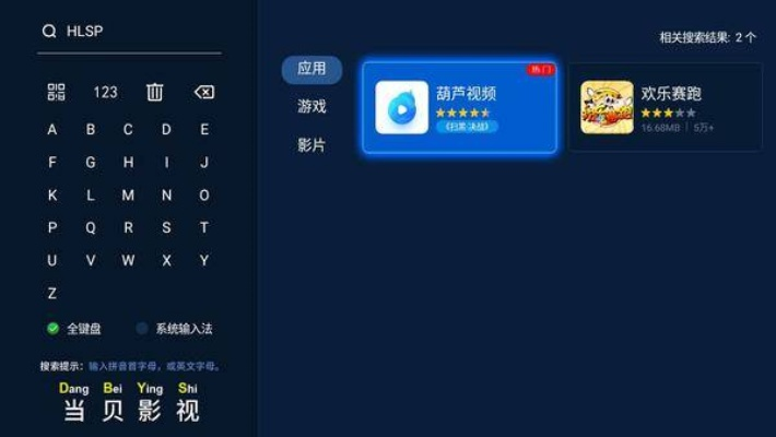 宝藏级软件揭秘，winktv最新版本，你的专属视听神器