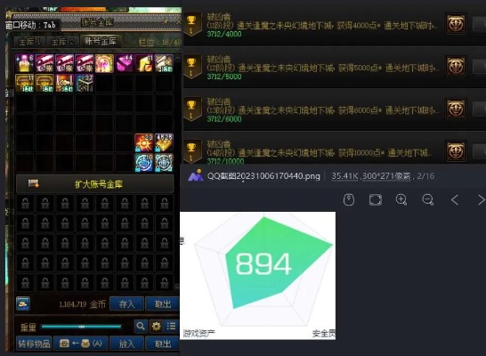 dnf60版本下载,实地数据验证分析_C版_v8.841