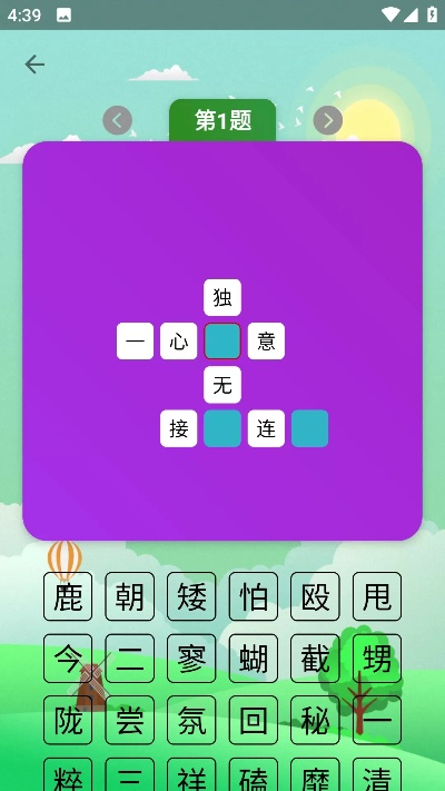 疯狂猜词下载官方版,可靠性方案操作 SHD_v6.645