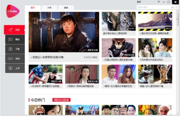 土豆视频老版本破解版,数据设计支持计划-6DM_v2.147
