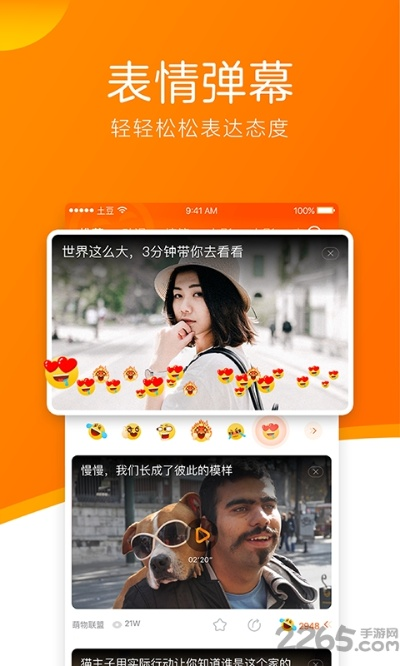 土豆视频 老版本,精确分析解析说明&amp;CT_v8.164