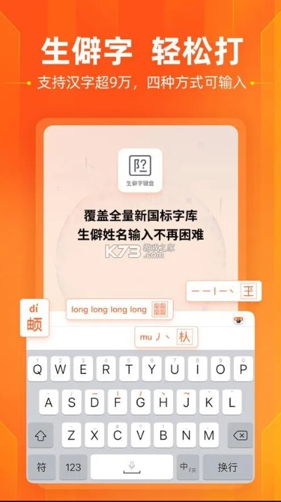 简拼输入法官方下载，创意工作的得力助手，实证解答定义新时代的创意工具