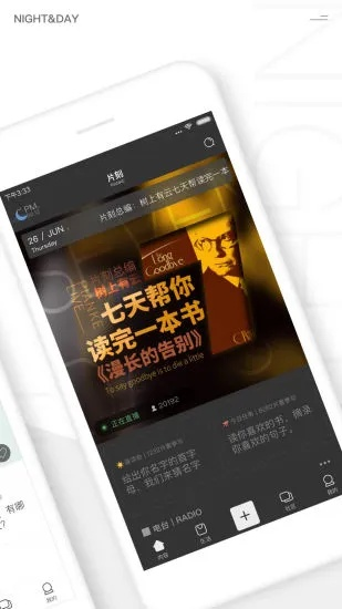 游书网官方下载APP,精细设计解析策略 SP_v6.515