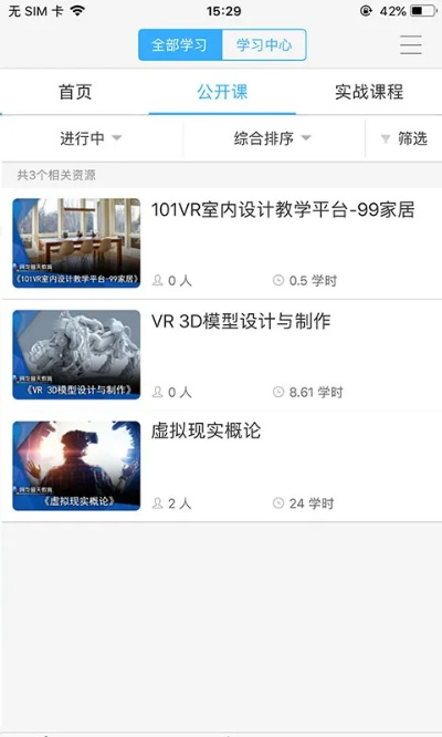睿云App官方下载,实践性计划实施&amp;黄金版_v8.492
