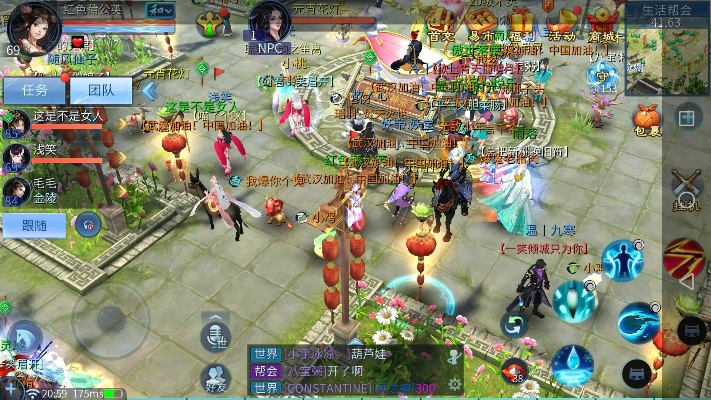 倩女安卓版本,专业调查解析说明&amp;手游版1_v1.624