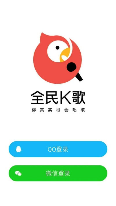 全名k歌老版本下载,实地调研解释定义&amp;V版_v2.158