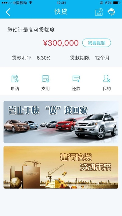 如期贷款官方下载,深入应用解析数据 动态版_v5.608