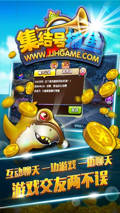 集结号3d捕鱼官方下载,最佳精选解析说明 OP_v5.278