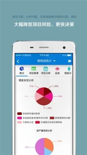 QQ官方下载2017，实地解析数据考察CT_v6.170——新手友好指南