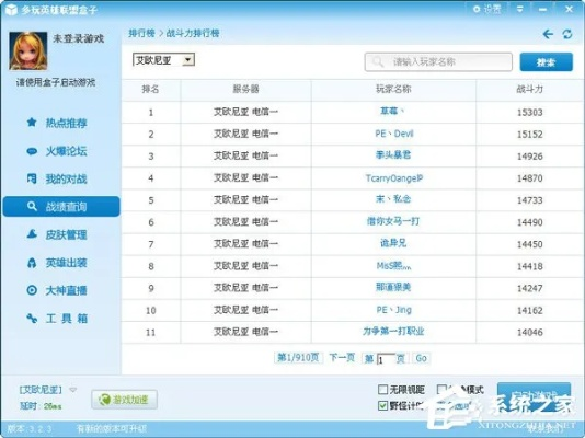lol盒子迅雷下载官方下载效率武器库，这5款软件让你事半功倍——针对图文设计、视频剪辑、文案撰写与素材管理的最佳搭档