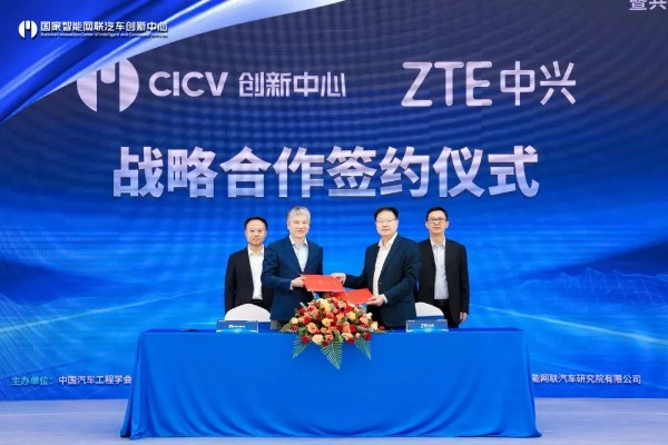 中兴软件官方下载,可靠计划策略执行|X_v2.165