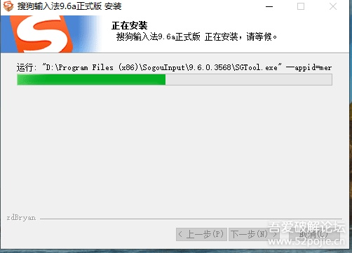 搜狗搜索旧版本1.2，综合研究解释定义_7DM_v6.904——免费且强大的软件之选