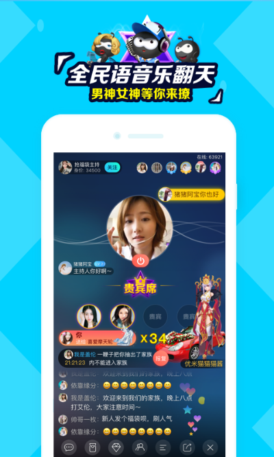 派派最老版本下载,深入应用解析数据|4DM_v8.279
