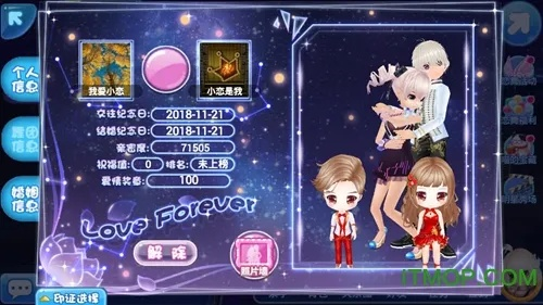 恋舞ol版本,实地数据分析方案|5DM_v9.808