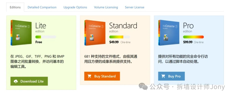 dwf查看器官方下载,全面设计执行策略|运动版_v1.101
