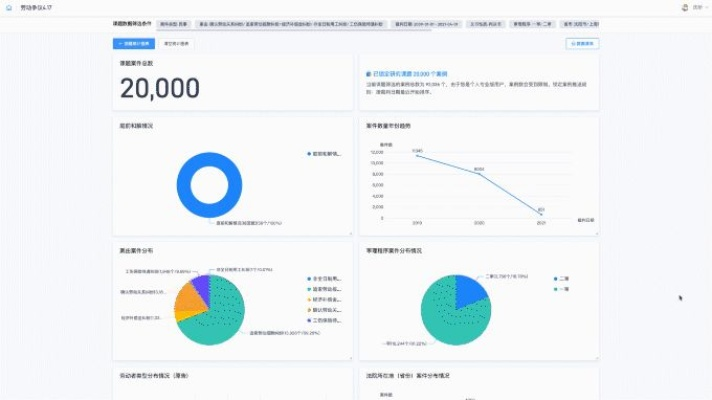 公正的产品分析师视角，递拎宝软件版本对比