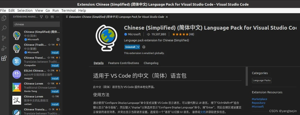 趣味软件盘点，那些你未曾听说过的独特软件——下载固件版本，实践分析解释定义R版_v3.400系列