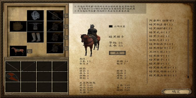 骑马与砍杀 哪个版本,数据导向计划设计-Ultra_v7.293